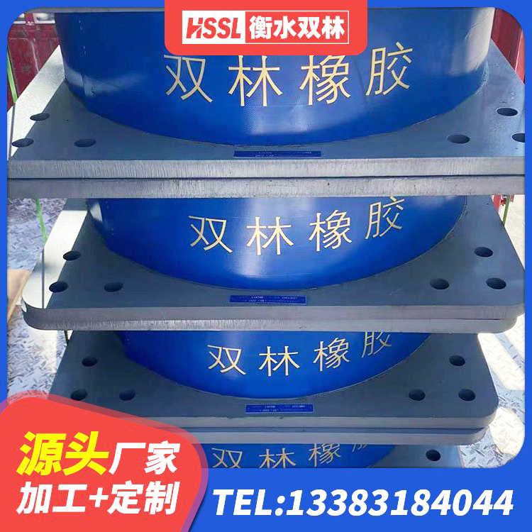双牌县建筑铅芯橡胶隔震支座(LRB800)生产厂家 双牌县HDR1500隔震支座厂家 双牌县HDR1300高阻尼支座源头工厂 双牌县LRB隔震支座700厂家 - 第2张