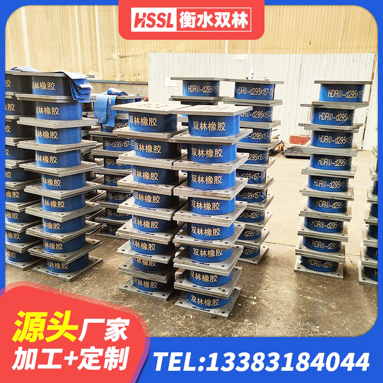 双牌县LNR系列橡胶隔震支座源头工厂 双牌县建筑橡胶抗震支座厂商厂家 双牌县LNR800天然橡胶支座 双牌县LNR400橡胶隔震支座什么价格 - 第8张