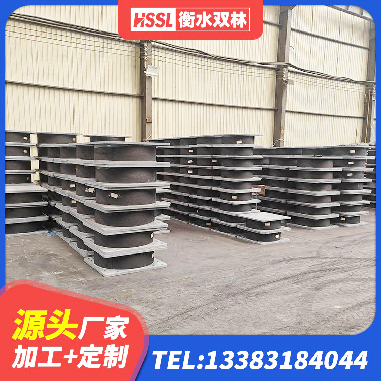 双牌县LNR800支座多少钱 双牌县钢连廊用建筑抗震支座生产厂家 双牌县天然隔震支座LNR厂家 双牌县LNR1200橡胶隔震支座什么价格 - 第7张