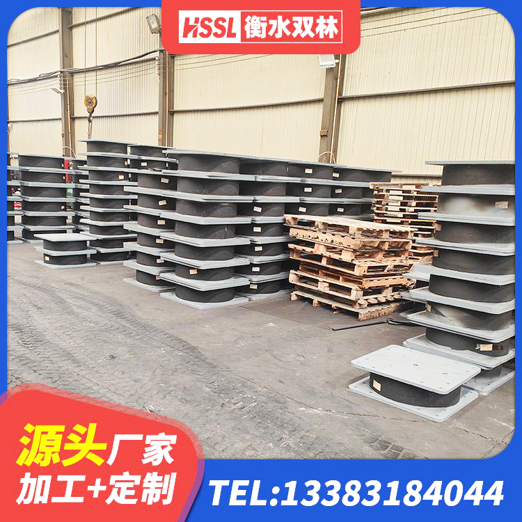 双牌县楼梯抗震支座厂家 双牌县建筑橡胶隔震支座JG厂家 双牌县厚叠层橡胶隔震支座源头工厂 双牌县LRB900铅芯隔震支座厂家 - 第2张