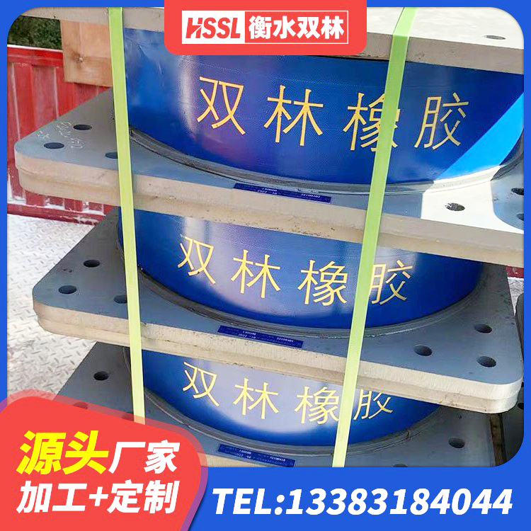 双牌县HDR型高阻尼隔震支座生产厂家 双牌县LRB橡胶隔震支座900(II型)源头工厂 双牌县橡胶建筑支座厂家电话 双牌县LNR1500隔震支座