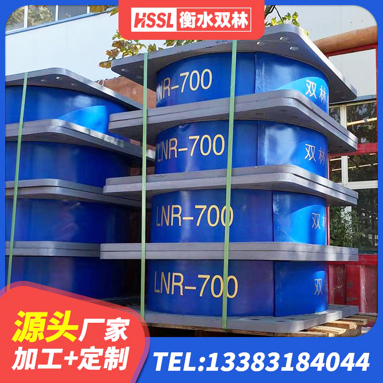 双牌县建筑隔震支座多少钱 双牌县建筑II型LRB铅芯隔震支座源头工厂 双牌县Y4Q铅芯橡胶隔震支座什么价格 双牌县圆形高阻尼橡胶隔震支座多少钱 - 第2张