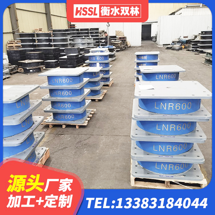 双牌县隔震支座LNRD420生产厂家 双牌县建筑钢结构支座什么价格 双牌县LRB600橡胶隔震支座厂家电话 双牌县铅芯橡胶隔震支座LRB500厂家