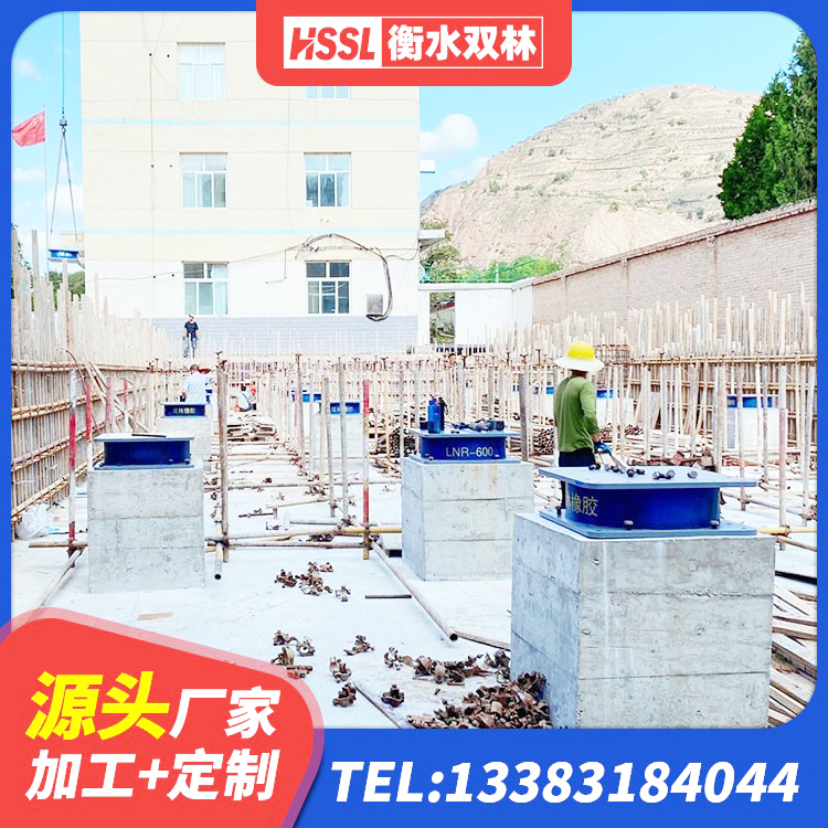 双牌县建筑铅芯橡胶隔震支座(LRB800)生产厂家 双牌县HDR1500隔震支座厂家 双牌县HDR1300高阻尼支座源头工厂 双牌县LRB隔震支座700厂家 - 第4张