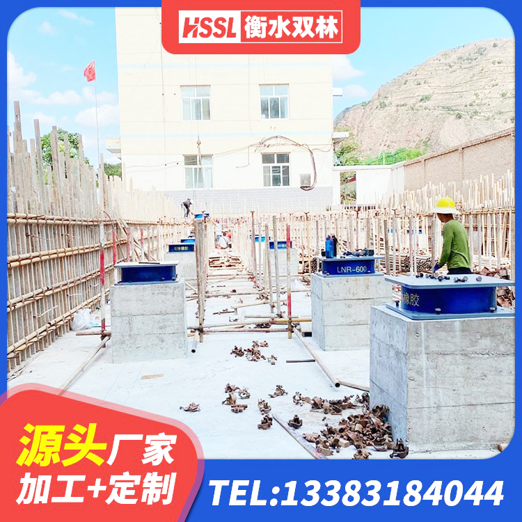双牌县建筑房子减震支座 双牌县LNR1200建筑隔震支座源头工厂 双牌县建筑橡胶型隔震支座生产厂家 双牌县LRB400型支座厂家 - 第6张