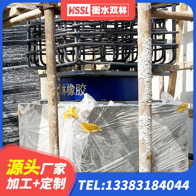 双牌县高阻尼减震橡胶支座什么价格 双牌县LRB隔震支座1400(II型)源头工厂 双牌县建筑抗震铅芯支座生产厂家 双牌县HDR1500高阻尼隔震支座 - 第1张
