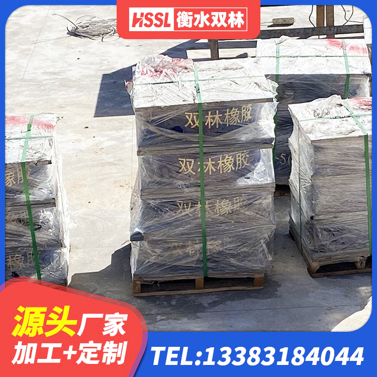 双牌县建筑隔震支座多少钱 双牌县建筑II型LRB铅芯隔震支座源头工厂 双牌县Y4Q铅芯橡胶隔震支座什么价格 双牌县圆形高阻尼橡胶隔震支座多少钱 - 第7张