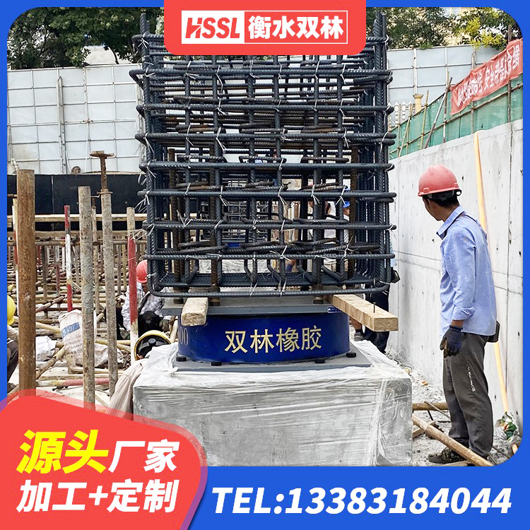 双牌县橡胶隔震支座LNRD420源头工厂 双牌县LNR700橡胶支座厂家 双牌县LRB隔震支座1000源头工厂 双牌县高阻尼叠层隔震支座 - 第7张
