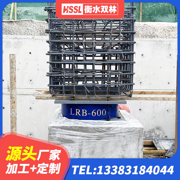 双牌县铅芯建筑隔震支座多少钱 双牌县隔震支座LNR(H)-470*470*164源头工厂 双牌县LRB隔震支座1200生产厂家 双牌县橡胶隔震支座多少钱 - 第4张