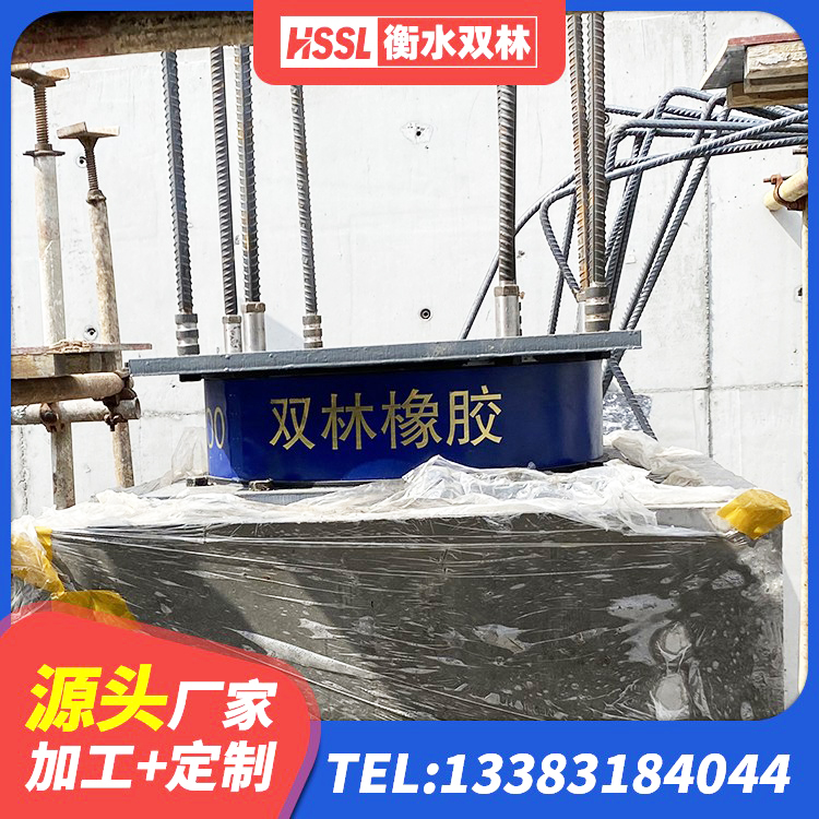 双牌县建筑隔震支座多少钱 双牌县建筑II型LRB铅芯隔震支座源头工厂 双牌县Y4Q铅芯橡胶隔震支座什么价格 双牌县圆形高阻尼橡胶隔震支座多少钱 - 第3张