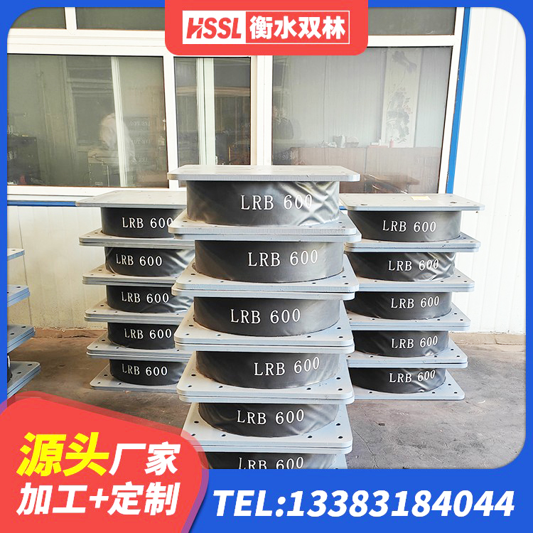 双牌县建筑铅芯橡胶隔震支座(LRB800)生产厂家 双牌县HDR1500隔震支座厂家 双牌县HDR1300高阻尼支座源头工厂 双牌县LRB隔震支座700厂家 - 第5张