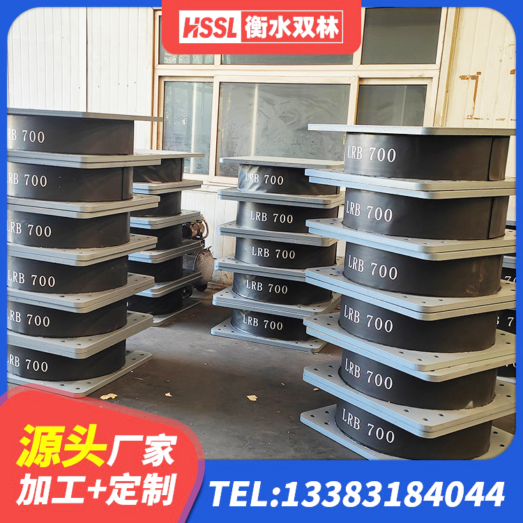 双牌县建筑高阻尼橡胶隔震支座JHDR600厂家 双牌县LNR建筑隔震支座源头工厂 双牌县LNR1000隔震橡胶支座生产厂家 双牌县LNR1200天然隔震支座源头工厂 - 第6张