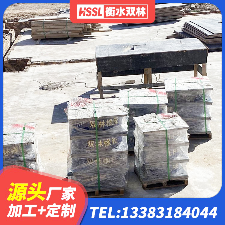 双牌县LRB600橡胶隔振支座源头工厂 双牌县建筑隔震支座II型 双牌县LRB700铅芯隔震支座生产厂家 双牌县建筑橡胶隔震支座LNR700生产厂家 - 第6张