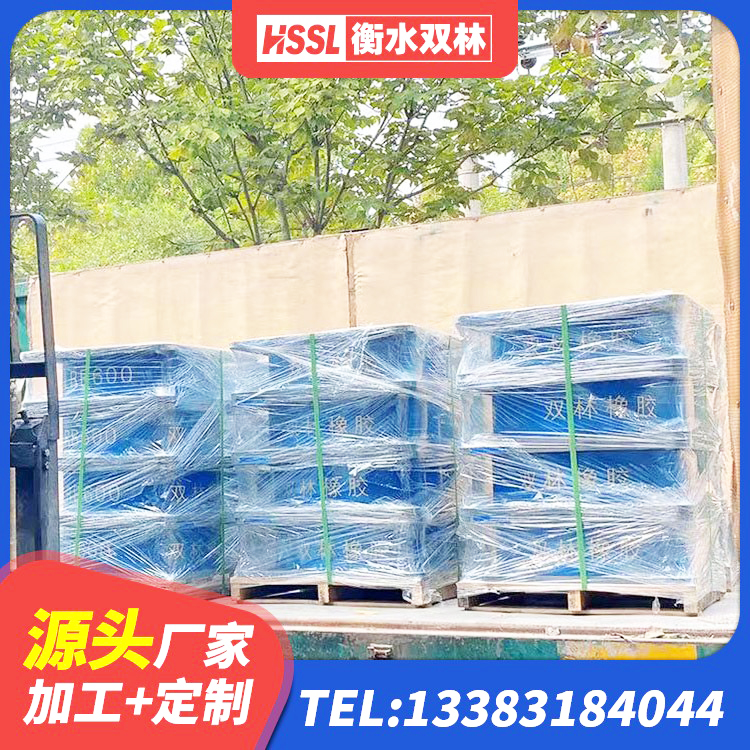 双牌县建筑隔震支座LNR700厂家 双牌县LNR水平分散力隔震支座厂家 双牌县LNR建筑隔震支座报价 双牌县LNR橡胶隔震支座1400生产厂家 - 第7张