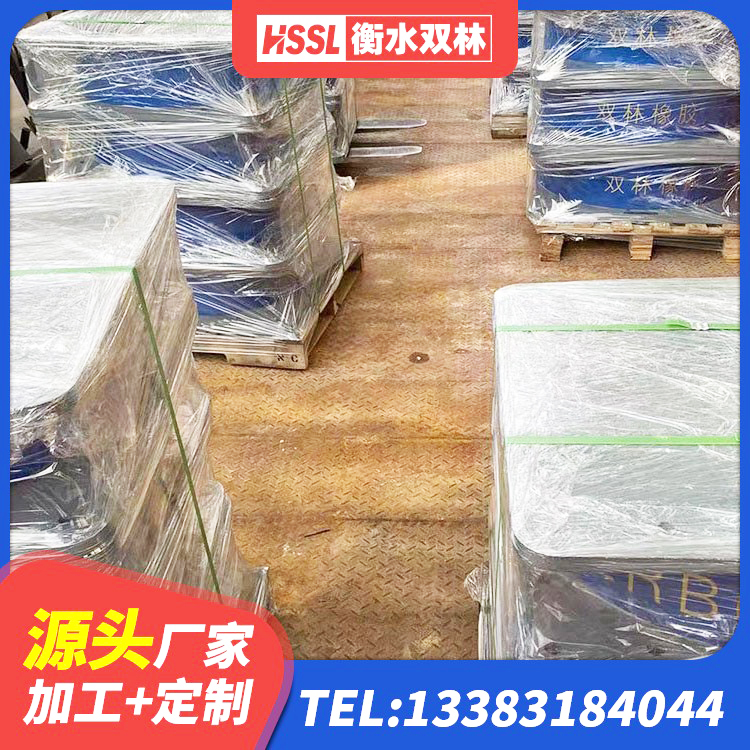 双牌县隔震建筑的橡胶支座 双牌县建筑楼体隔震支座源头工厂 双牌县建筑减震隔震支座工厂 双牌县LNR1400天然隔震支座厂家电话 - 第6张