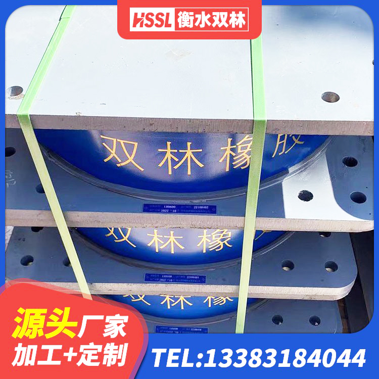 双牌县建筑房子减震支座 双牌县LNR1200建筑隔震支座源头工厂 双牌县建筑橡胶型隔震支座生产厂家 双牌县LRB400型支座厂家 - 第1张