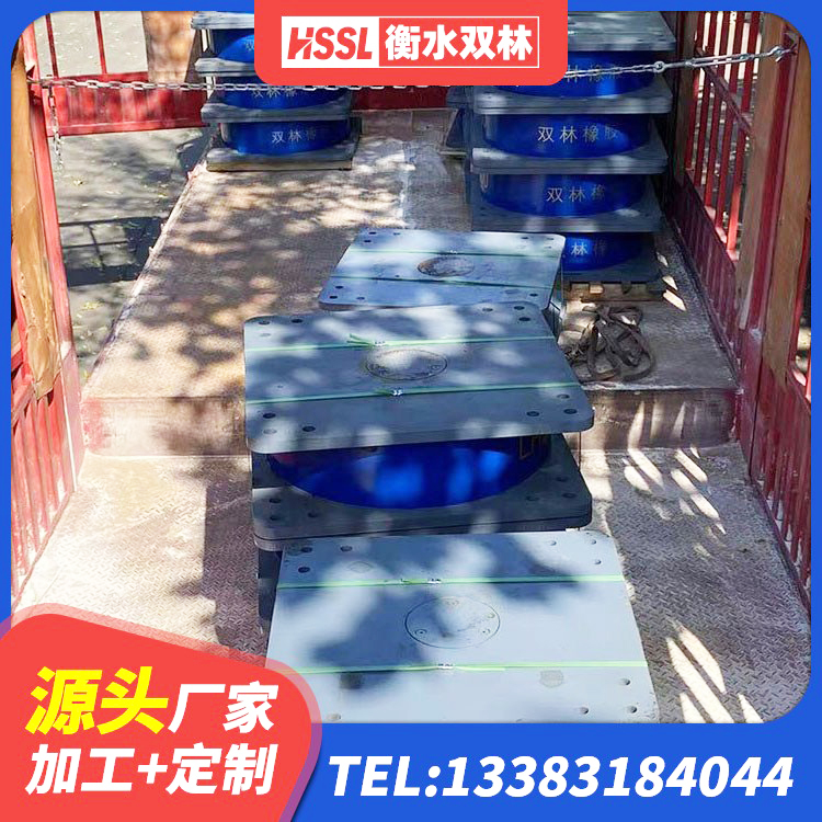 双牌县LNR系列橡胶隔震支座源头工厂 双牌县建筑橡胶抗震支座厂商厂家 双牌县LNR800天然橡胶支座 双牌县LNR400橡胶隔震支座什么价格 - 第7张