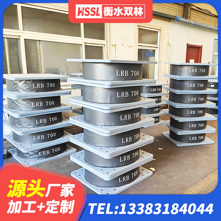 双牌县建筑房子减震支座 双牌县LNR1200建筑隔震支座源头工厂 双牌县建筑橡胶型隔震支座生产厂家 双牌县LRB400型支座厂家 - 第3张