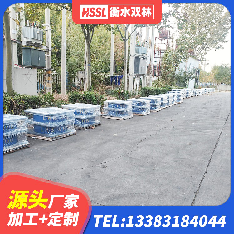 双牌县HDR型高阻尼隔震支座生产厂家 双牌县LRB橡胶隔震支座900(II型)源头工厂 双牌县橡胶建筑支座厂家电话 双牌县LNR1500隔震支座 - 第3张