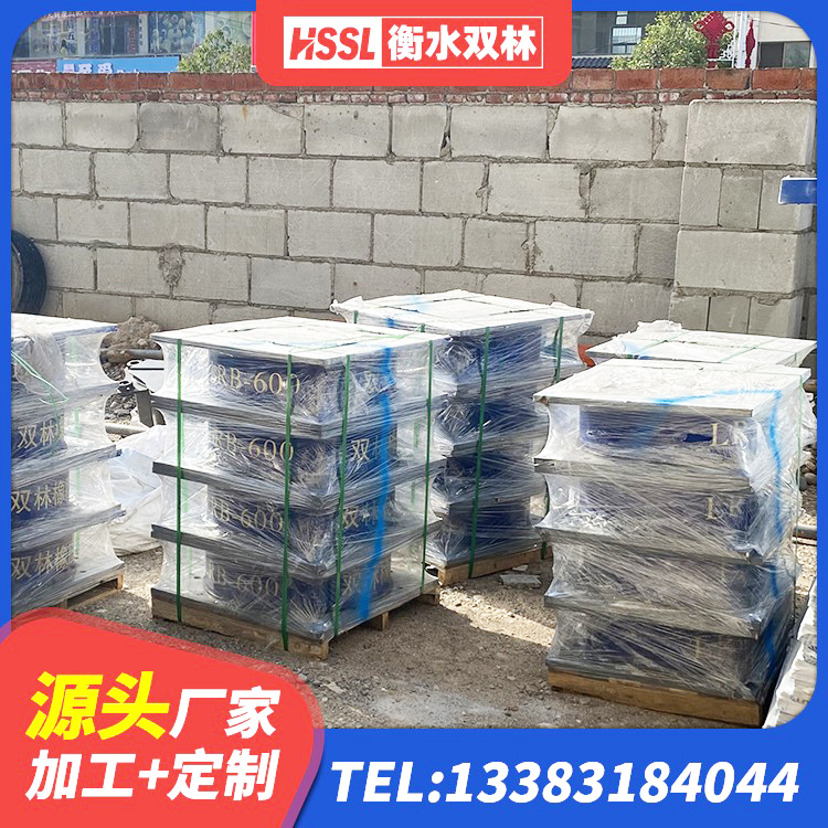 双牌县建筑隔震支座多少钱 双牌县建筑II型LRB铅芯隔震支座源头工厂 双牌县Y4Q铅芯橡胶隔震支座什么价格 双牌县圆形高阻尼橡胶隔震支座多少钱 - 第10张
