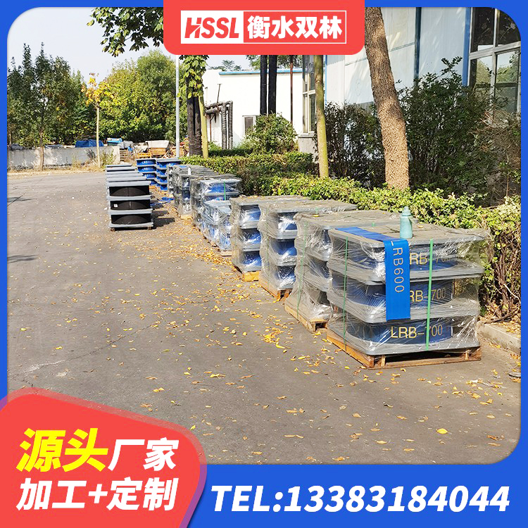 双牌县建筑减隔震支座厂商厂家 双牌县减振橡胶隔震支座源头工厂 双牌县LNR1300天然橡胶支座什么价格 双牌县隔震支座II型 - 第2张