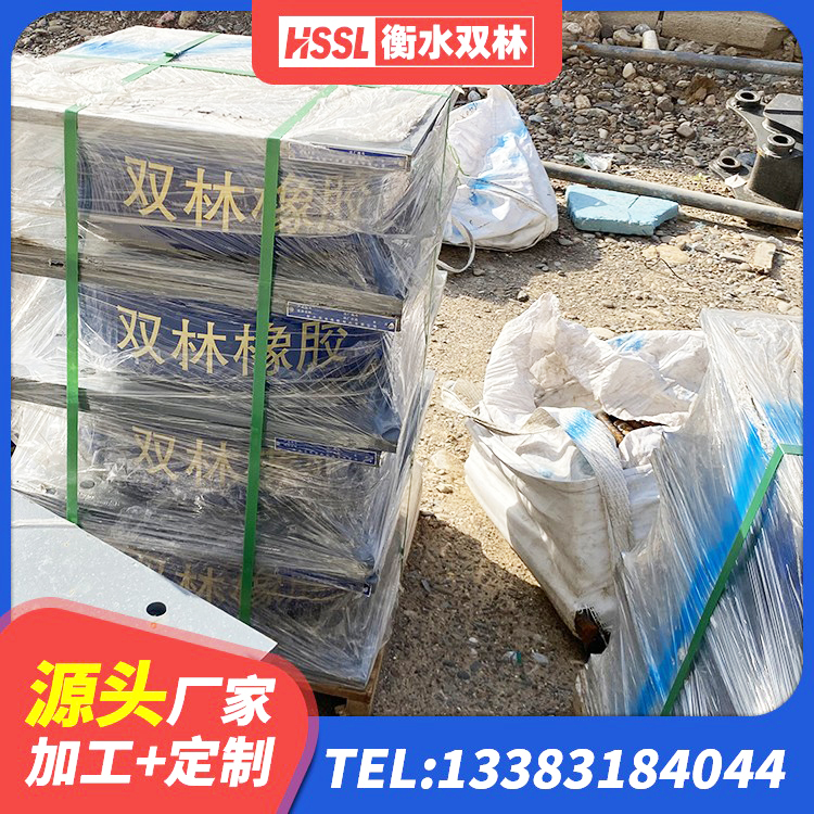 双牌县高阻尼减震橡胶支座什么价格 双牌县LRB隔震支座1400(II型)源头工厂 双牌县建筑抗震铅芯支座生产厂家 双牌县HDR1500高阻尼隔震支座 - 第4张