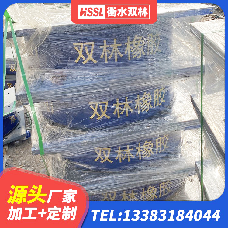 双牌县隔震建筑的橡胶支座 双牌县建筑楼体隔震支座源头工厂 双牌县建筑减震隔震支座工厂 双牌县LNR1400天然隔震支座厂家电话 - 第3张