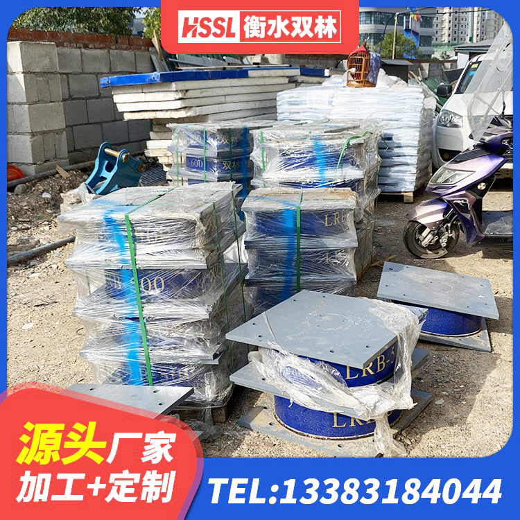 双牌县LNR系列橡胶隔震支座源头工厂 双牌县建筑橡胶抗震支座厂商厂家 双牌县LNR800天然橡胶支座 双牌县LNR400橡胶隔震支座什么价格 - 第5张